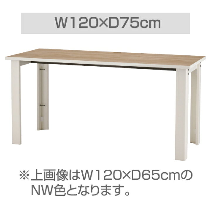 楽天市場】デスク サイズオーダー バルバーニ ホリス 幅120cm 奥行75cm 