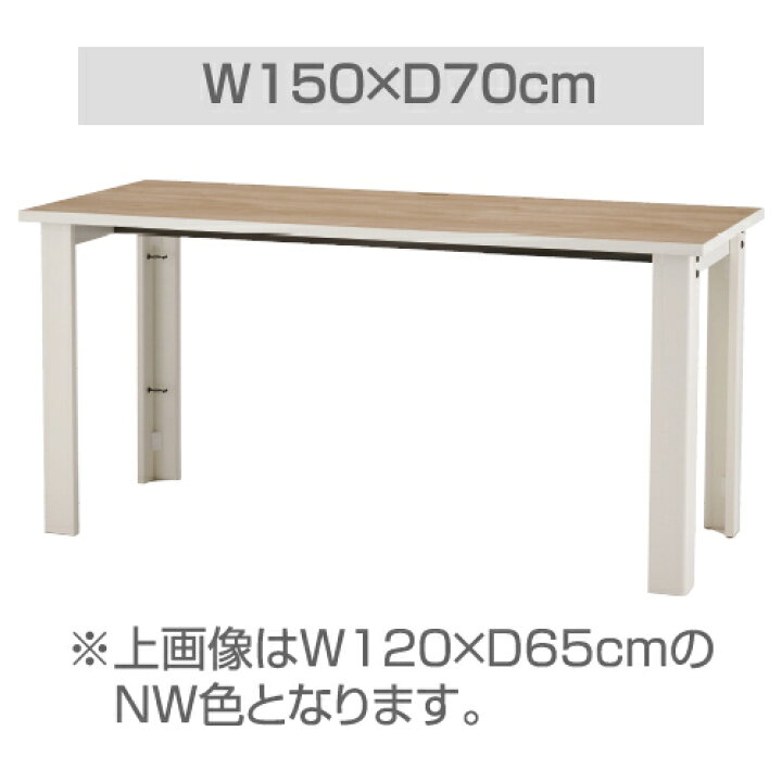 神奈川pay可】R077)【美品】バルバーニ Holis ホリス デスク DD-H150A 