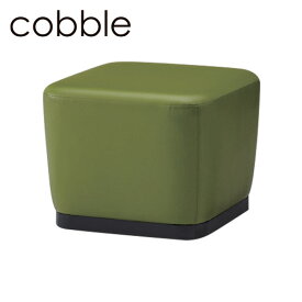 オフィス用 ソファ スツール イトーキ コボル 1人掛 スクエアタイプ テーブルなし アジャスター付 ビニールレザー張り ITOKI Cobble メーカー直販 公式