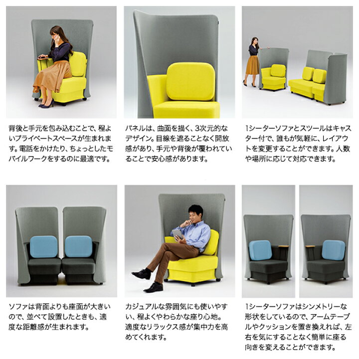 楽天市場】オフィス用 ソファ 1人掛 1シーター ハイバック イトーキ  