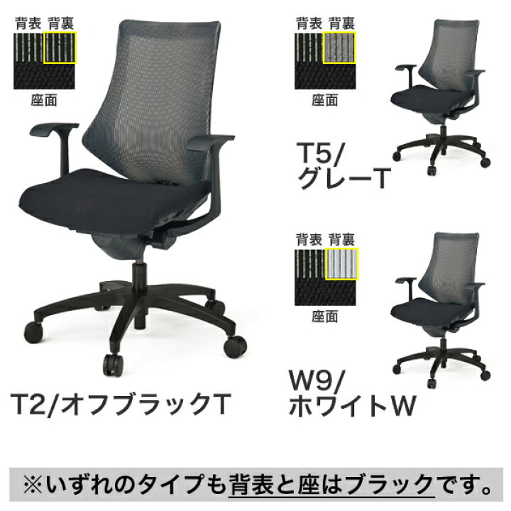 楽天市場】オフィスチェア メッシュ イトーキ エフチェア ストライプ 