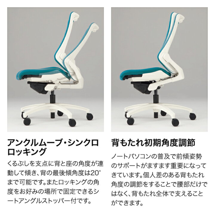 楽天市場】オフィスチェア イトーキ エフ チェア ハイバック コンビ 