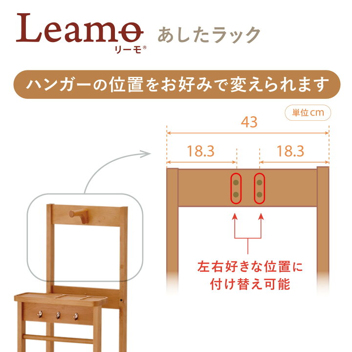 楽天市場】(50%OFF アウトレット) 収納ラック ランドセルラック ワード 