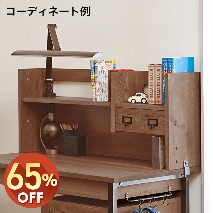 楽天市場】(65%オフ アウトレット)棚 上棚 小棚 書棚 天然木 木製 