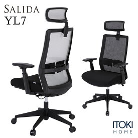 オフィスチェア イトーキ サリダチェア SALIDA YL7 可動肘 メッシュ 通気性 ロッキング ランバーサポート ハイバック ヘッドレスト アームレスト 椅子 いす イス チェア ワークチェア 在宅 公式 メーカー直販 メーカー保証