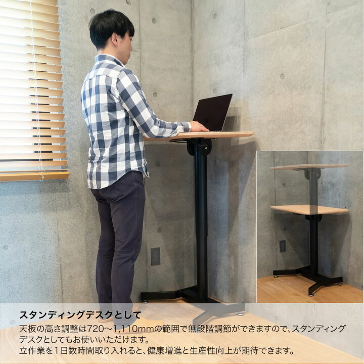楽天市場】【10%OFFｸｰﾎﾟﾝ4/4金20:00-4/13日23:59】昇降デスク 
