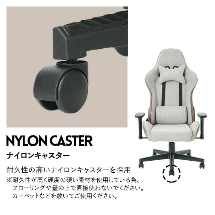 楽天市場】【15%OFFｸｰﾎﾟﾝ4/4金20:00-4/13日23:59】ゲーミングチェア 