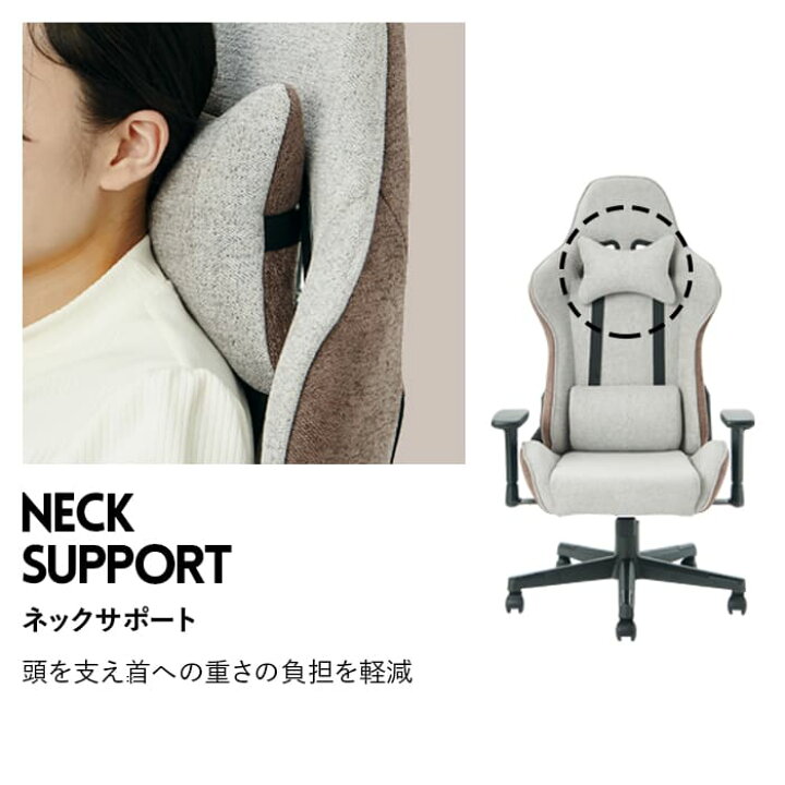楽天市場】【15%OFFｸｰﾎﾟﾝ4/4金20:00-4/13日23:59】ゲーミングチェア 