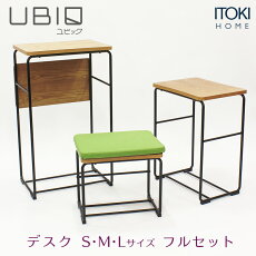 楽天市場 働き方で選ぶ イトーキオンラインショップ