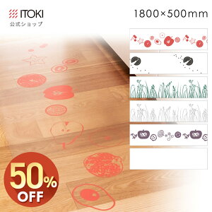 �y�A�E�g���b�g�z�L�b�`���}�b�g 180×50cm �R�� ����~�� ���{�� ���Y SIAA�}�[�N�擾 �C�g�[�L ITOKI KTM-185FR �䏊 ����h�~ ���킢�� �������