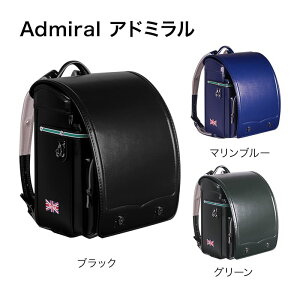 ランドセル 男の子 ブランドの人気商品 通販 価格比較 価格 Com