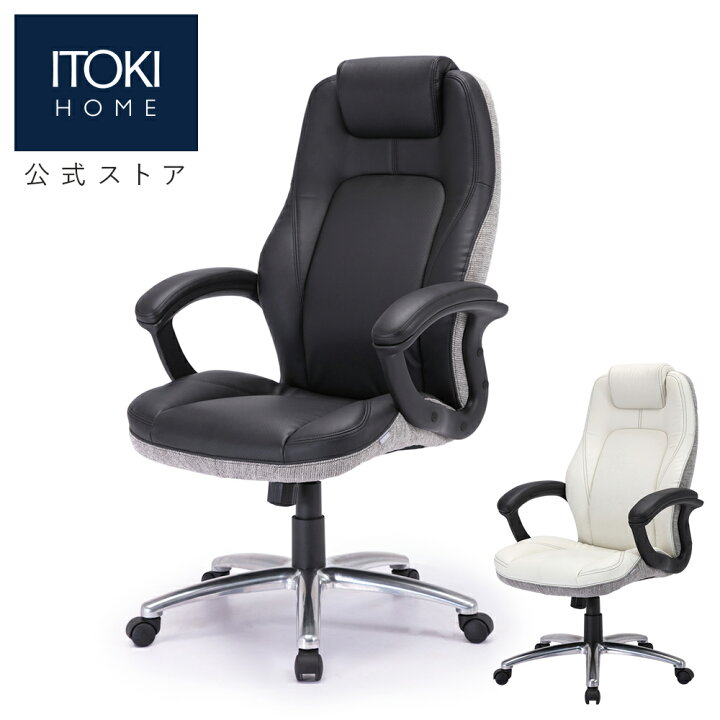 楽天市場】【50%OFFｸｰﾎﾟﾝ4/29火0:00-5/6火23:59】 オフィスチェア PVC  