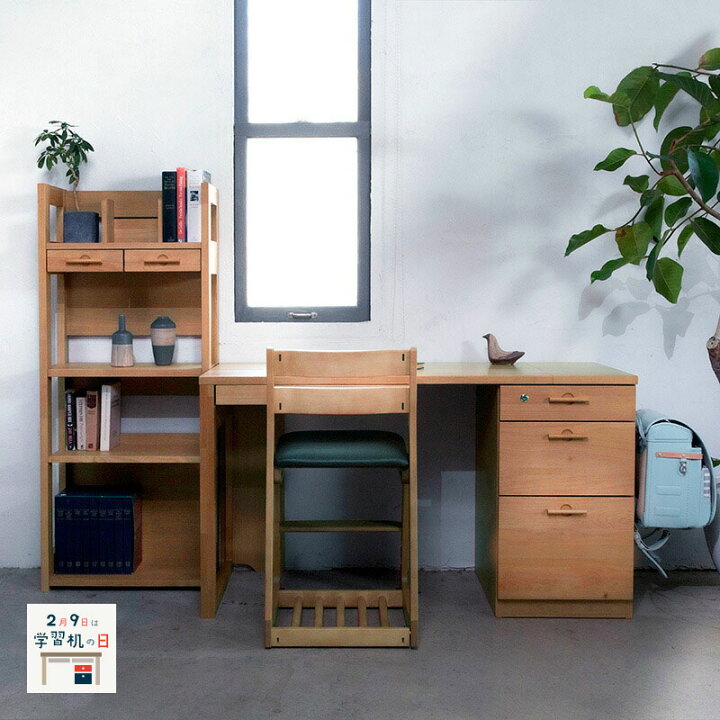 楽天市場】【10000円OFFｸｰﾎﾟﾝ3/20-4/1】学習机 (デスク + 書棚 +  
