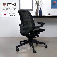 オフィスチェア デスクチェア 事務椅子 チェア 椅子 パソコンチェア ゲーミング メッシュ ローバック ロ…