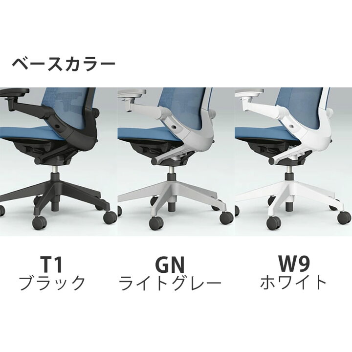 楽天市場】オフィスチェア イトーキ ノートチェア ハイバック 3Dリンク 