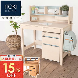 (15%オフ)学習机 シンプル 勉強机 子ども コンパクト カラーデスク パソコンデスク ナチュラルホワイト 白 ベージュ 子供 大人 小学生 中学生 兄弟 おしゃれ おすすめ JC-F62BU イトーキ ジョイカラー ベーシックデスク 入学準備 学習デスク 100cm(まとめ買い5%オフ)