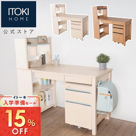 (15%オフ)(まとめ買い5%オフ) 学習机 勉強机 デスク カラーデスク イトーキ ジョイカラー ユニットデスク パソコンデスク シンプル 子供 子ども 大人 小学生 中学生 兄弟 おしゃれ コンパクト おすすめ 入学準備 ITOKI JOYCOLOR JC-S62BU パステル