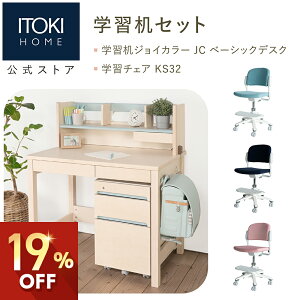 �C�g�[�L �w�K�� �w�K�Ƌ�Z�b�g (�f�X�N �`�F�A) �W���C�J���[ �x�[�V�b�N�f�X�N �y��I�E�L���X�^�[�t�����S���Z�b�g ��100cm �V�R�� �o�[�`�˔� �傫�Ȉ��o���t���I�[�v���z �׋��� �w�K