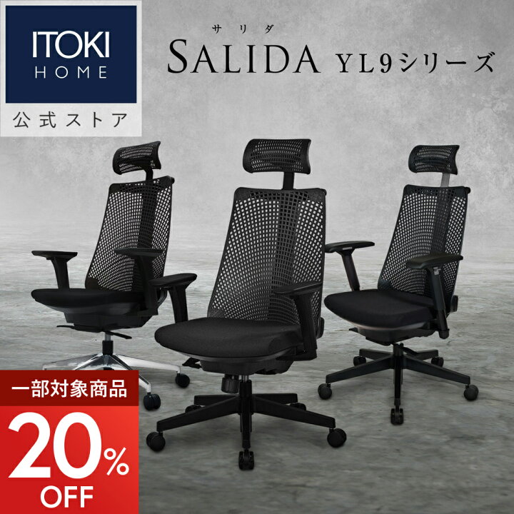 楽天市場】＼特価／オフィスチェア デスクチェア 事務椅子 チェア 