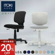 ＼特価／オフィスチェア デスクチェア 事務椅子 チェア 椅子 パソコンチェア ファブリック ミドルバック …