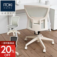 ＼特価／ オフィスチェア デスクチェア イトーキ サリダ YL5-W 事務椅子 チェア 椅子 パソコンチェア メ…