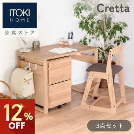 楽天市場】 学習・キッズアイテム > お得なセット : イトーキ 