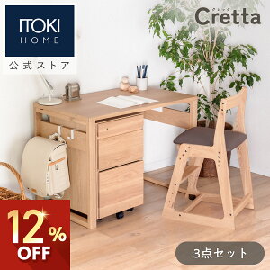 イトーキ 学習デスク」の人気商品一覧 | 安い商品を通販サイトから探す 