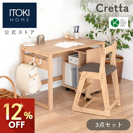 楽天市場】 特設会場 > レビューキャンペーン > 学習机レビューを書い 
