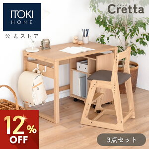 イトーキ 学習デスク」の人気商品一覧 | 安い商品を通販サイトから探す 