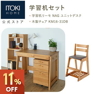 wKƋZbg ( wK ؐ`FA ) Cg[L [ jbg fXNy I LX^[t S 3_Zbg 100cm VR A_[ C 傫Ȉo tI[v z wKfXN 