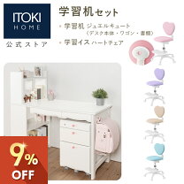 楽天市場】ホワイトボード おしゃれ（学習机｜子供部屋用インテリア 