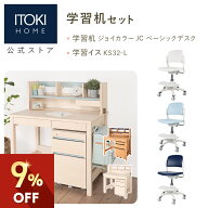 学習家具セット ( 学習机 上棚 キャスター付きワゴン + チェア PVCレザー張地 ) 勉強机 学習デスク 幅100…