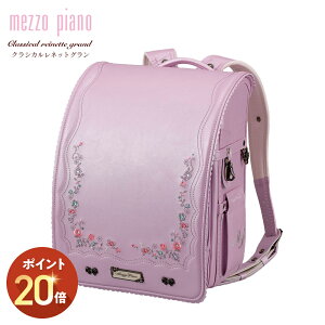 iP20{ 11/28 13:00`12/26 8:59jhZ mezzopiano ]sAm NVJlbgO 2026Npf ̎q ]sAmhZ K[[