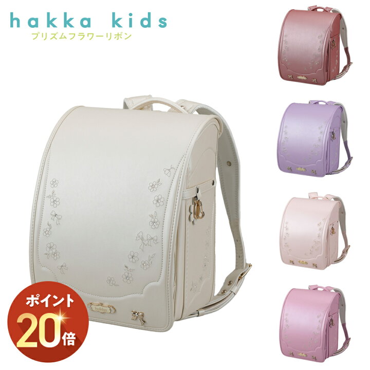 楽天市場】(P20倍) ランドセル リボン 女の子 シンプル 日本製 ピンク 