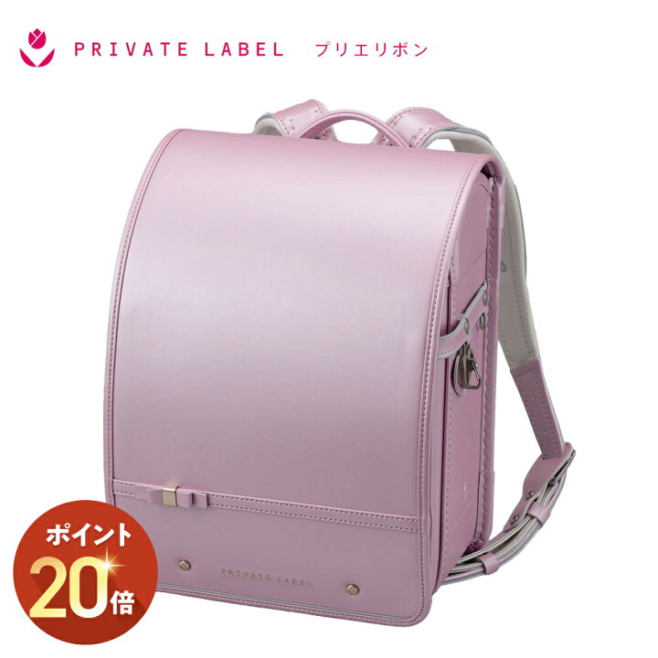 楽天市場】(P20倍) ランドセル リボン プリエ 女の子 シンプル 