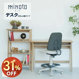 (31%オフ アウトレット)リビングデスク タイプ 木製 天然木 オーク コンパクト ケーブルスリット ITOKI MINOTO 机 つくえ デスク 平机 学習机 リビング 部屋 YMN-D105-NA イトーキ ミノト W105cm