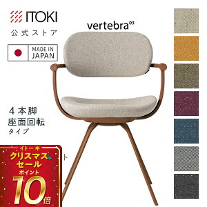 (NX}XZ[P10{ 12/22܂) (܂Ƃߔ6%It) ItBX`FA fXN`FA ֎q bLO  RpNg ēc]fUC CDn ITOKI vertebra03 { KG-855CD-F2 Cg[L o