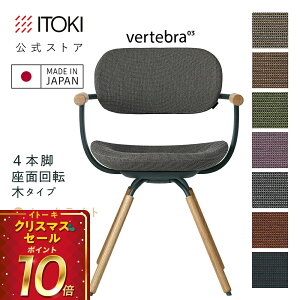 (NX}XZ[P10{ 12/22܂) (܂Ƃߔ6%It) ItBX`FA fXN`FA ֎q bLO  RpNg ēc]fUC SDn7F ITOKI vertebra03 { KG-877SD-G1 Cg[L