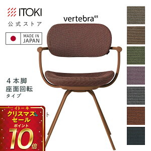 (NX}XZ[P10{ 12/22܂) (܂Ƃߔ6%It) ItBX`FA fXN`FA ֎q bLO  RpNg ēc]fUC SDn ITOKI vertebra03 { KG-855SD-F2 Cg[L o