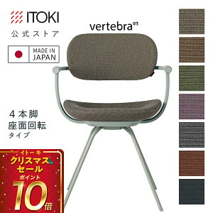 (NX}XZ[P10{ 12/22܂) (܂Ƃߔ6%It) ItBX`FA fXN`FA ֎q bLO  RpNg ēc]fUC SDn7F ITOKI vertebra03 { KG-855SD-L4 Cg[L