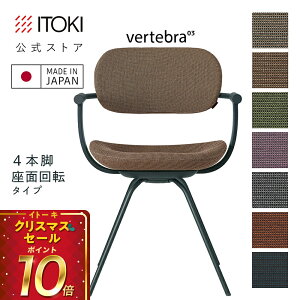 (NX}XZ[P10{ 12/22܂) (܂Ƃߔ6%It) ItBX`FA fXN`FA ֎q bLO  RpNg ēc]fUC SDn7F ITOKI vertebra03 { KG-855SD-G1 Cg[L