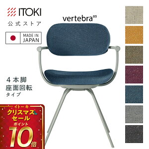 (NX}XZ[P10{ 12/22܂) (܂Ƃߔ6%It) ItBX`FA fXN`FA ֎q bLO  RpNg ēc]fUC CDn7F ITOKI vertebra03 { KG-855CD-L4 Cg[L