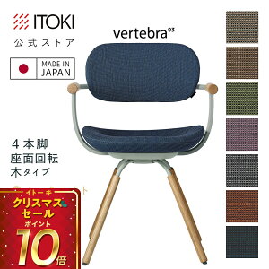 (NX}XZ[P10{ 12/22܂) (܂Ƃߔ6%It) ItBX`FA fXN`FA ֎q bLO  RpNg ēc]fUC SDn7F ITOKI vertebra03 { KG-877SD-L4 Cg[L