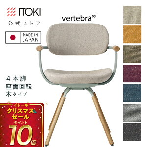 (NX}XZ[P10{ 12/22܂) (܂Ƃߔ6%It) ItBX`FA fXN`FA ֎q bLO  RpNg ēc]fUC CDn7F ITOKI vertebra03 { KG-877CD-L4 Cg[L