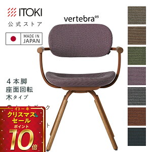 (NX}XZ[P10{ 12/22܂) (܂Ƃߔ6%It) ItBX`FA fXN`FA ֎q bLO  RpNg ēc]fUC SDn ITOKI vertebra03 { KG-899SD-F2 Cg[L o