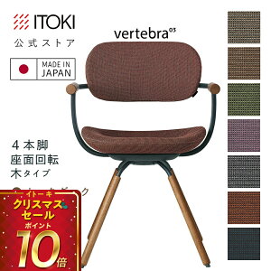 (NX}XZ[P10{ 12/22܂) (܂Ƃߔ6%It) ItBX`FA fXN`FA ֎q bLO  RpNg ēc]fUC SDn7F ITOKI vertebra03 { KG-899SD-G1 Cg[L