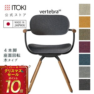 (NX}XZ[P10{ 12/22܂) (܂Ƃߔ6%It) ItBX`FA fXN`FA ֎q bLO  Vv RpNg ēc]fUC CDn7F ITOKI vertebra03 { KG-899CD-T1