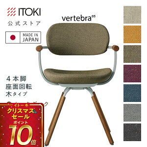 (NX}XZ[P10{ 12/22܂) (܂Ƃߔ6%It) ItBX`FA fXN`FA ֎q bLO  RpNg ēc]fUC CDn7F ITOKI vertebra03 { KG-899CD-L4 Cg[L