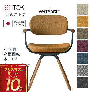 (NX}XZ[P10{ 12/22܂) (܂Ƃߔ6%It) ItBX`FA fXN`FA ֎q bLO  RpNg ēc]fUC CDn7F ITOKI vertebra03 { KG-899CD-G1 Cg[L