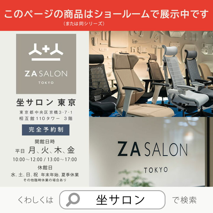 楽天市場】オフィスチェア イトーキ アクトチェア エラストマーバック 